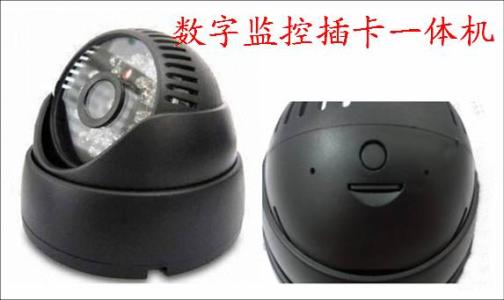 鞍山经开区监控系统十三号