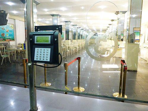 鞍山经开区食堂收费管理系统六号