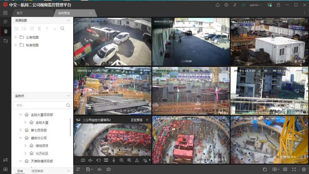 鞍山经开区工地智慧监控设备、工地监控、塔吊监控